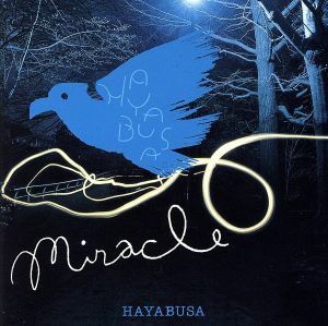 Miracle/HAYABUSA、 佐潟武、 押田誠、 馬場俊英、 熊木敏光