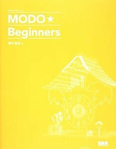 MODO*Beginners|.. virtue .[ work ]