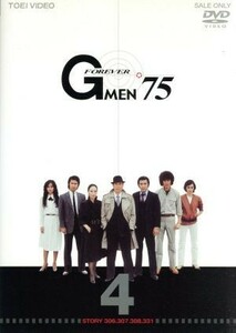 Ｇメン’７５　ＦＯＲＥＶＥＲ　ＶＯＬ．４／丹波哲郎,原田大二郎,倉田保昭