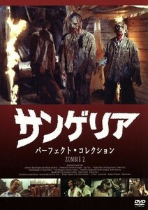 サンゲリア　パーフェクト・コレクション／イアン・マッカロック,ティサ・ファロー,リチャード・ジョンソン,ルチオ・フルチ（監督）,ファビ