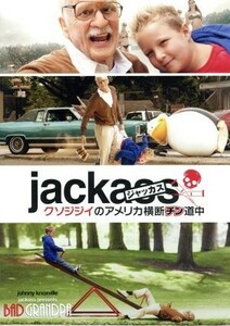 ジャッカス／クソジジイのアメリカ横断チン道中／ジョニー・ノックスヴィル（出演、製作）,ジャクソン・ニコル,ジェフ・トレメイン（監督、