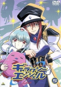 ギャラクシーエンジェルＺ　５／浅香守生,大橋誉志光,藤田まり子（キャラクターデザイン）,新谷良子（ミルフィーユ・桜葉）,田村ゆかり（蘭