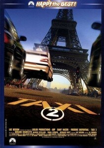 ＴＡＸｉ２　スペシャル・エディション／ジェラール・クラヴジック（監督）,サミー・ナセリ,フレデリック・ディーファンタル