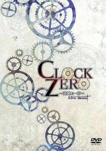 CLOCK ZERO ~終焉の一秒~ A live Moment 井越有彩