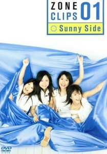 ＺＯＮＥ　ＣＬＩＰＳ　０１　～Ｓｕｎｎｙ　Ｓｉｄｅ～／ＺＯＮＥ