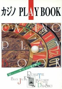  Casino PLAYBOOK BJ* Roo let . certainly ..!|POWER BOMB( compilation person )
