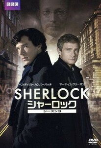 ＳＨＥＲＬＯＣＫ／シャーロック　シーズン３　ＤＶＤ－ＢＯＸ／ベネディクト・カンバーバッチ,マーティン・フリーマン,ルパート・グレイヴ