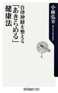  self law nerve . integer ..[. fine clothes ..] hygiene Kadokawa one Thema 21| Kobayashi ..[ work ]