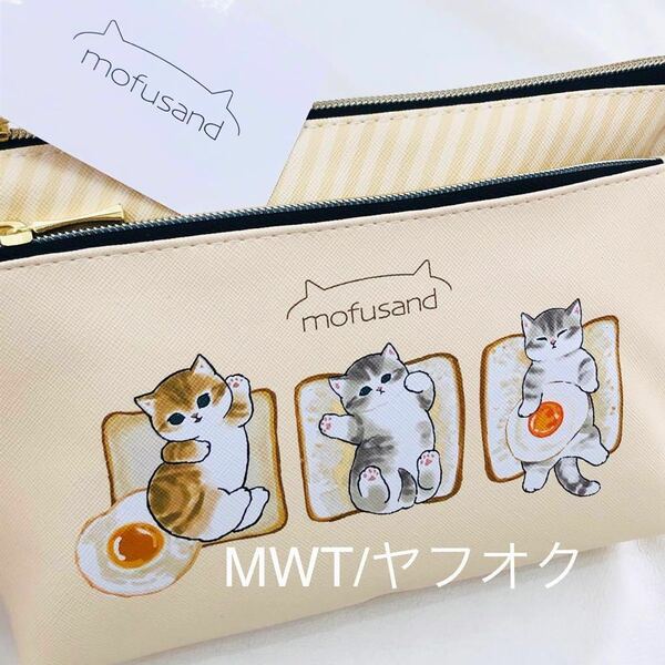 ダブルファスナーポーチ　パンにゃん　モフサンド　レディース　ファッション　バッグ　ポーチ　財布　ねこ　サメにゃん　mofusand MWT