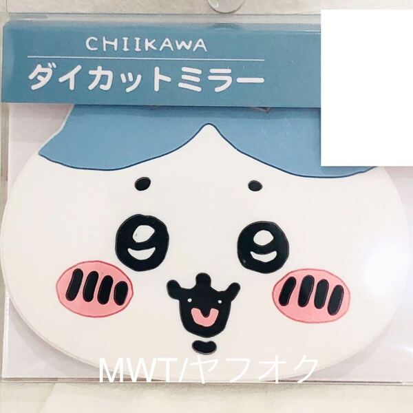 ダイカットミラー ちいかわ レディース ファッション 鏡 ミラー バッグ ポーチ 財布 新品 ハチワレ 限定 コラボ 完売 MWT