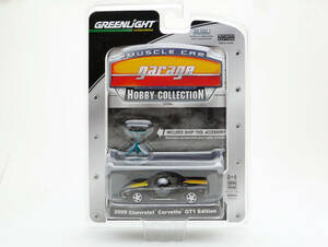 1/64 GreenLight シボレー コルベットGT1 コンバーチブル 黒/黄 2009 Muscle car garage Hobby Collection 5