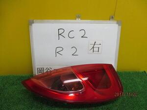 R2 CBA-RC2 右テールランプ