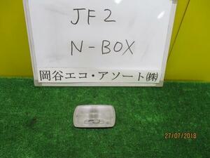 Ｎ－ＢＯＸ DBA-JF2 その他 ランプ類