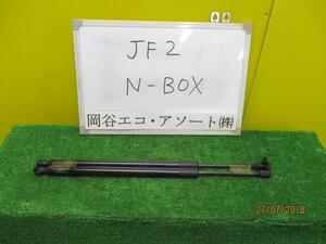 Ｎ－ＢＯＸ DBA-JF2 バックドアダンパー