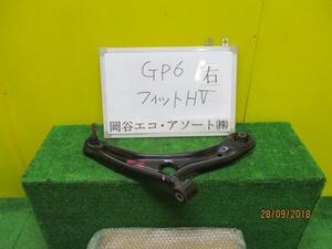 フィット DAA-GP6 右Fロアアーム