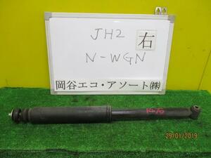 Ｎ－ＷＧＮ DBA-JH2 右Rショックアブソーバー