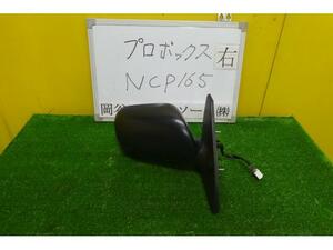 プロボックス DBE-NCP165V 右サイドミラー