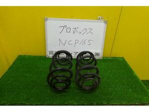 プロボックス DBE-NCP165V Rスプリングセット