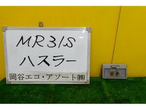 ハスラー DBA-MR31S ★トリム色【グレー】;