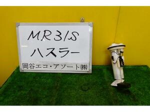 ハスラー DBA-MR31S フューエルポンプ