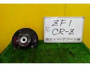 ＣＲ－Ｚ DAA-ZF1 左FナックルハブASSY