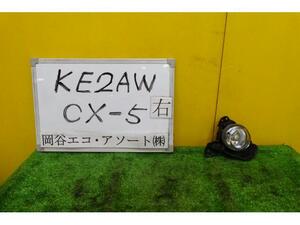 ＣＸ－５ LDA-KE2AW 右フォグランプ