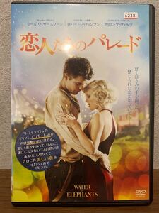 恋人たちのパレード DVD