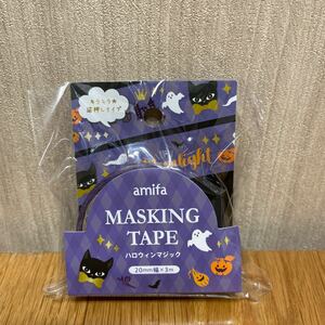【新品未開封】ハロウィン　マスキングテープ amifa 20mm×3メートル　猫　ゴースト　