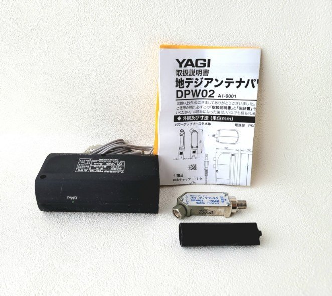 ヤフオク! -「yagi dpw02」の落札相場・落札価格