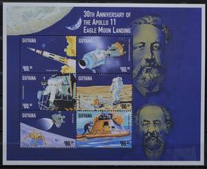 「BRE18」ガイアナ島切手　1999年　宇宙関連