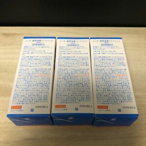 【新品未使用】イハダ IHADA 資生堂 ウィルス 薬用消毒ハンドジェル 指定医薬部外品 3個セットの画像4