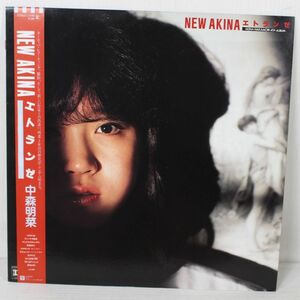 L06/LP/美品　帯付　中森明菜　エトランゼ