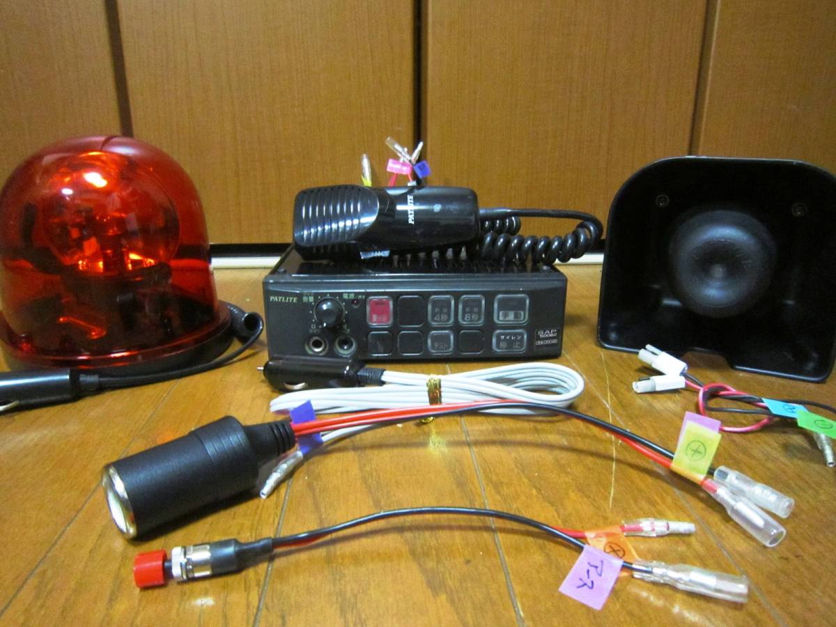PATLITE パトライト 警察車両用新型サイレンアンプ「SAP-520 PB-Z ...