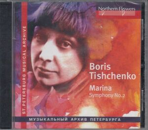 [CD/Northern Flowers]B.I.ティシチェンコ(1939-2010):交響曲第2番Op.28/E.チフゼル&カレリア国立フィルハーモニー管弦楽団 1973.12.16