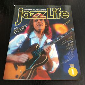 he11 JAZZLIFE 1979 year 1 month number Showa era 55 year . higashi company issue musician Jazz life music guitar abroad world retro Live music sax 