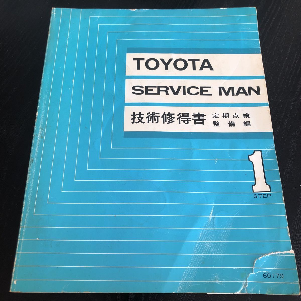 業界No.1 絶版品22年前RAV4L RAV4J ACA2♯W系 ZCA2♯W系 修理書A巻