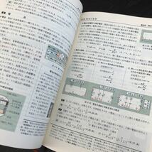 ホ17 新物理Ⅲ チャート式 数研出版 高校の学習と大学受験 テキスト 問題集 ドリル 試験 入試 気体 電気 電圧 電流 力 原子 電流 磁界 _画像7