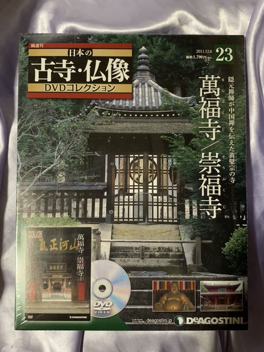 真作】黄檗宗萬福寺 寺岡不説/一行書/雲悠々水潺々/掛軸☆宝船☆Q‐896