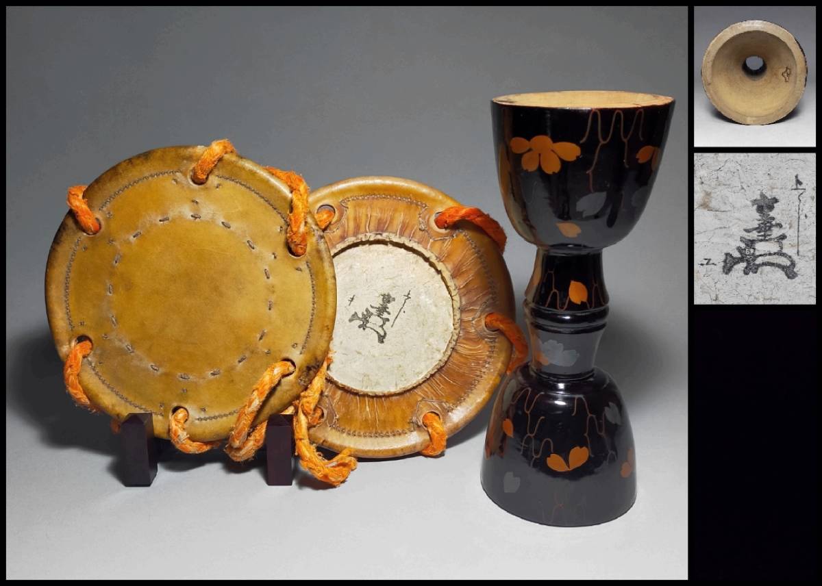 2023年最新】ヤフオク! -大鼓 楽器の中古品・新品・未使用品一覧