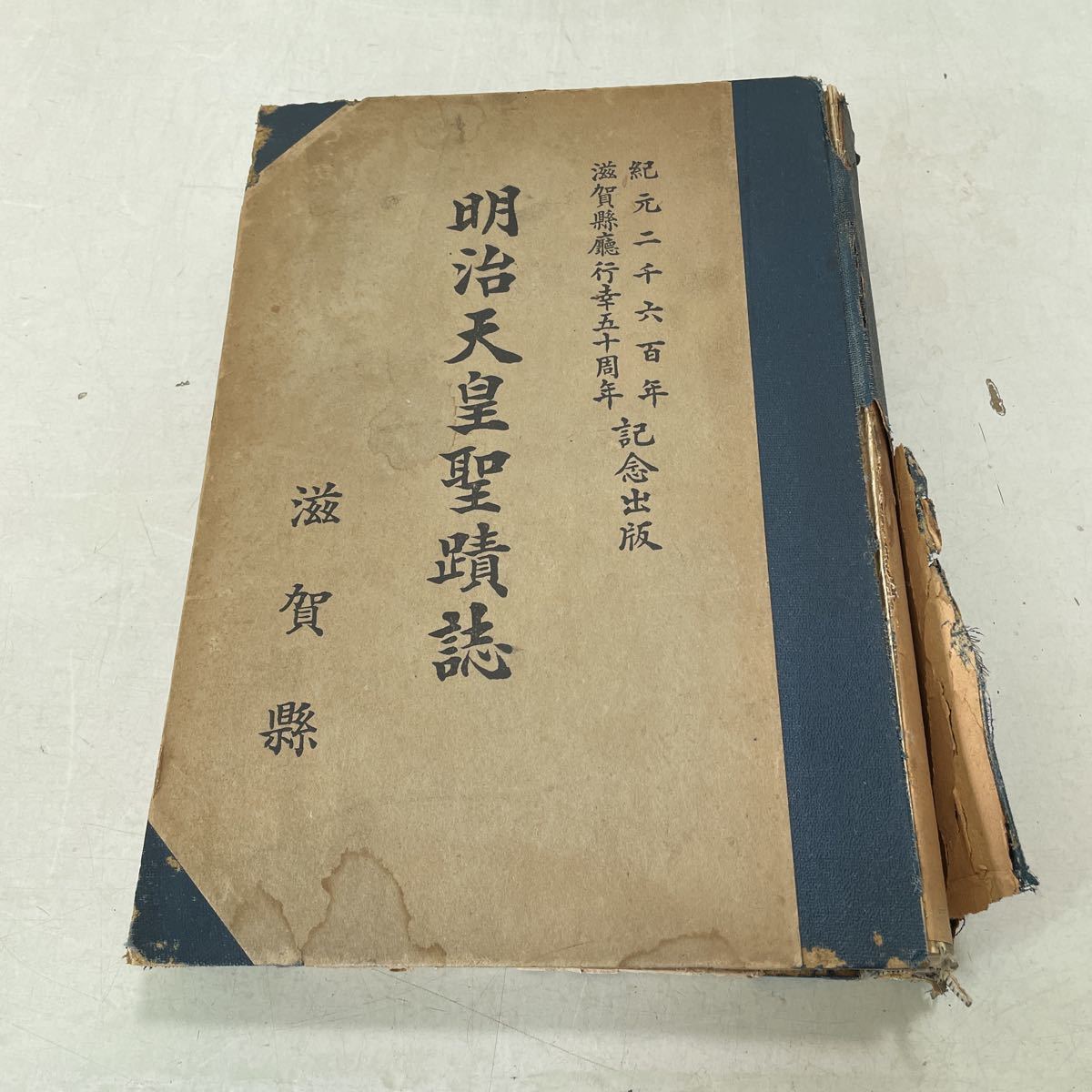 2025年最新】Yahoo!オークション -紀元二千六百年(本、雑誌)の 2025年最新】Yahoo!オークション -紀元二千六百年(本、雑誌)の