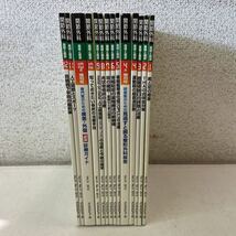 220926★C01★関節外科 基礎と臨床 2012年1〜12月号＋増刊4、10月号 まとめ14冊セット★医学 雑誌_画像2