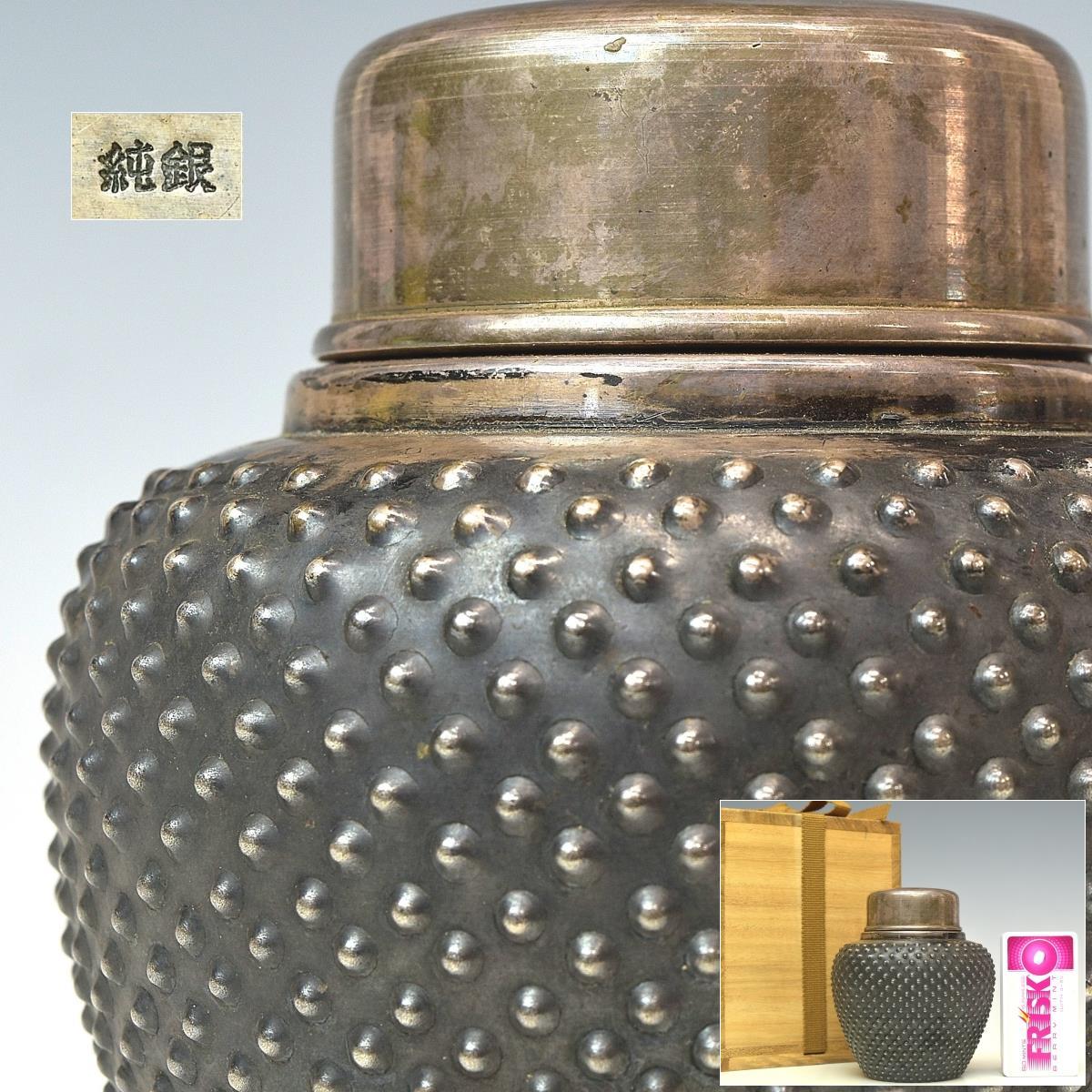 趣楽】日本美術 明治時代 藤嶋仙太郎製 花蝶文赤絵金襴茶壷 高さ