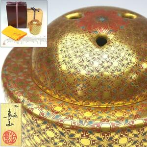 [. comfort ] rare four fee on .. mountain most skillful work gold-painted porcelain .. fine pattern writing sama censer also box also cloth two multi-tiered food box . attaching genuine article guarantee U1771