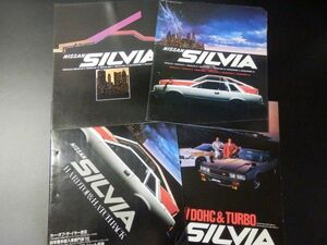  Nissan Silvia S110 series hardtop / hatchback catalog 4 point that time thing Showa era 54/55 year defect have 