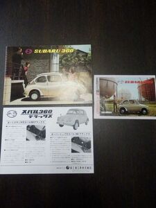 スバル　スバル360　コンバーチブル/オーバートップ付デラックス/オートクラッチ付き/デラックス/K111型カタログ　+復刻版　1964年