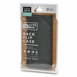 ▽402039 未開封品 PGA Premium Style iPhone 11 Pro 用 バックフリップケース PG-19APU01BK クリックポスト198円 ブラック