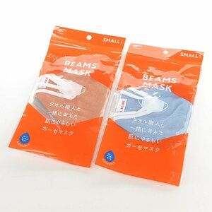 △416246 未使用品 BEAMS ビームス フェイスマスク 布マスク 2枚セット サイズ小さめ オレンジ ブルー