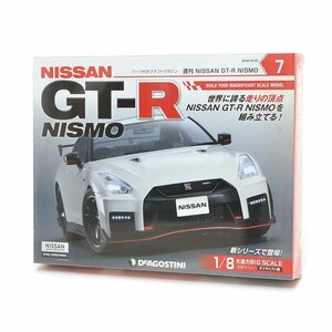 ★447192 未開封品 DeAGOSTINI デアゴスティーニ 週刊 NISSAN GT-R NISMO 7号