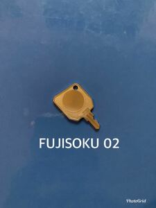 ニューギン FUJISOKU 02 スロット設定キー　パチスロ かぎカギ鍵