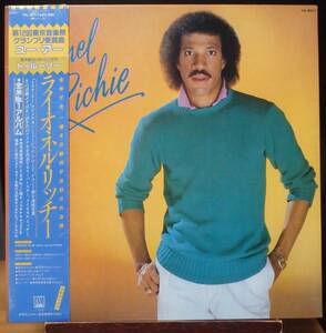 【DS527】LIONEL RICHIE 「Lionel Richie (ライオネル・リッチー)」, 82 JPN(帯) 初回盤　★R&B/ソウル/バラード